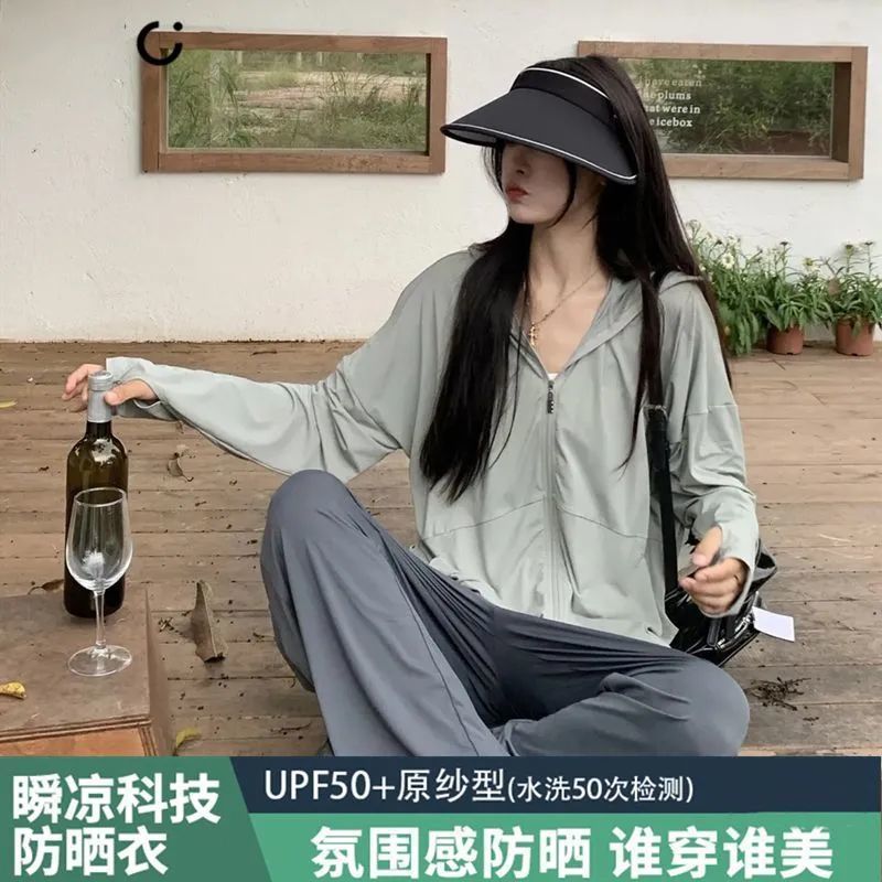 冰丝防晒衣女外穿2025紫外线新款夏季连帽长袖透气薄款外套宽松