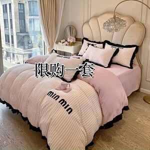 法式小香风刺绣四件套纯棉全棉简约条纹被罩床上用品床单床笠