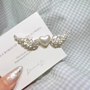 亮闪闪~立体爱心翅膀珍珠边夹女中长发夹子发饰甜酷风刘海夹发卡