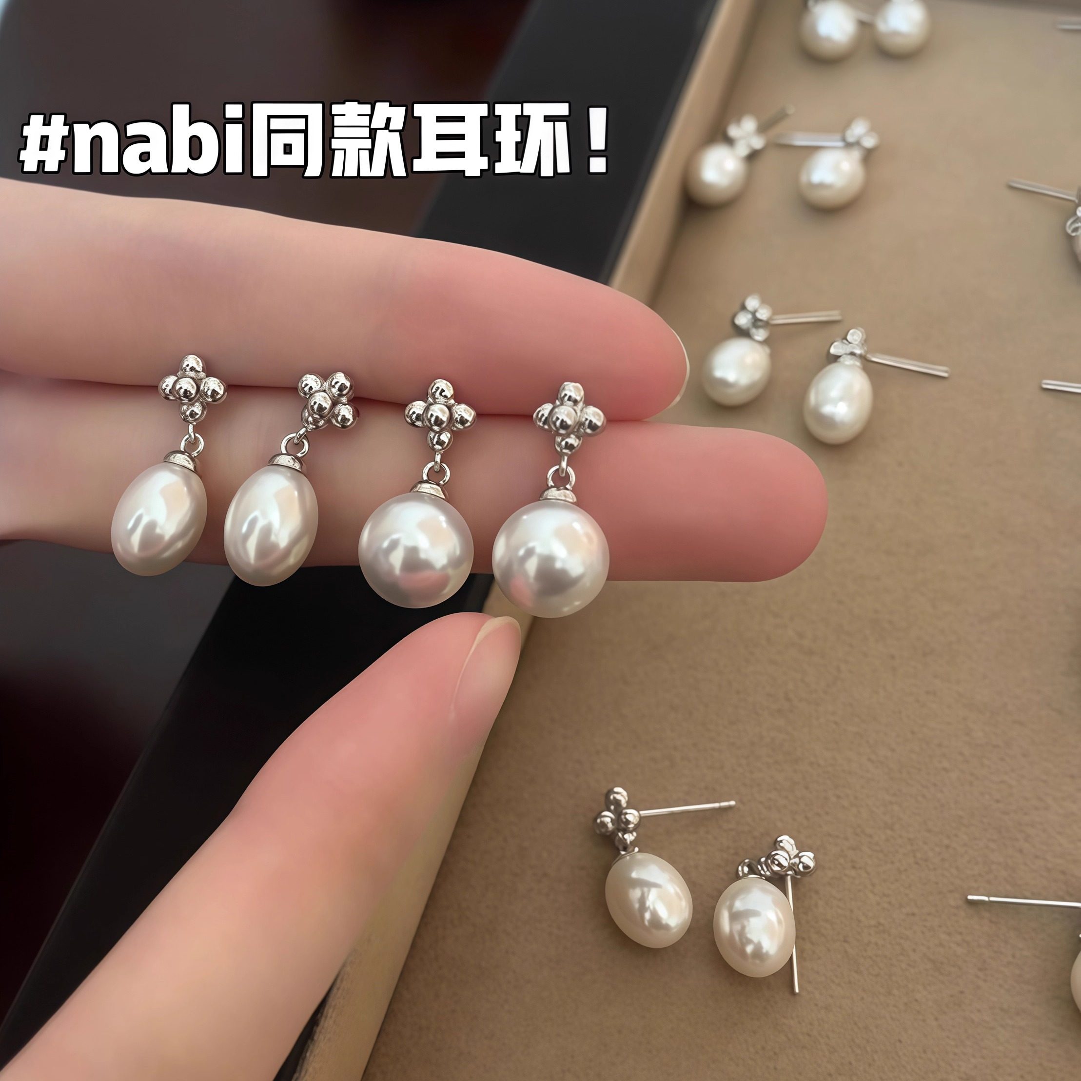 欧阳娜娜同款珍珠耳环耳坠女简约百搭法式复古耳钉耳饰无耳洞耳夹,饰品/流行首饰/时尚饰品新,耳环,淘宝优惠券,粉丝福利购,淘宝优惠卷