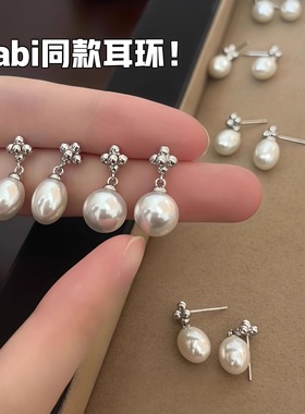欧阳娜娜同款珍珠耳环耳坠女简约百搭法式复古耳钉耳饰无耳洞耳夹