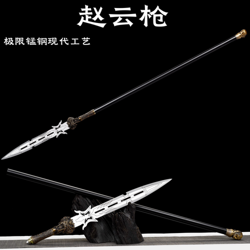 刀剑长枪长矛长兵器杨家枪冷兵器