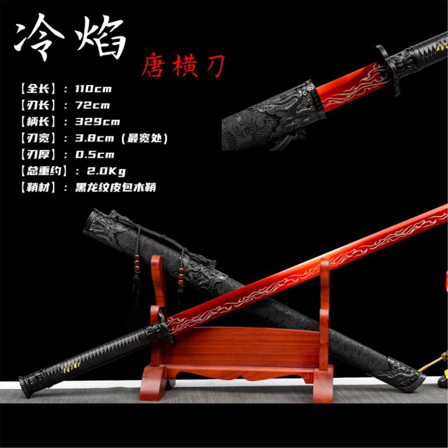 成人礼装饰刻字汉代环首剑父亲节礼物高性能锻打合法工艺品未开刃