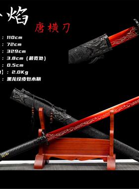 成人礼装饰刻字汉代环首剑父亲节礼物高性能锻打合法工艺品未开刃