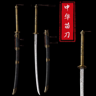 140CM加长苗刀锰钢刀剑练习把玩双手刀1.4米刀具防身冷兵器未开刃