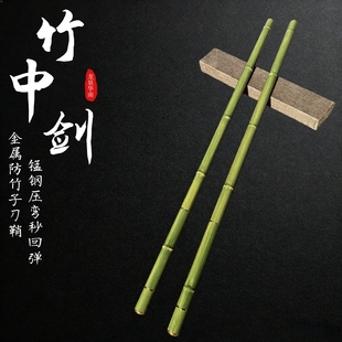 抖音同款可反接竹中剑唐横刀登山棍一体冷兵器棍中刀摆件未开刃