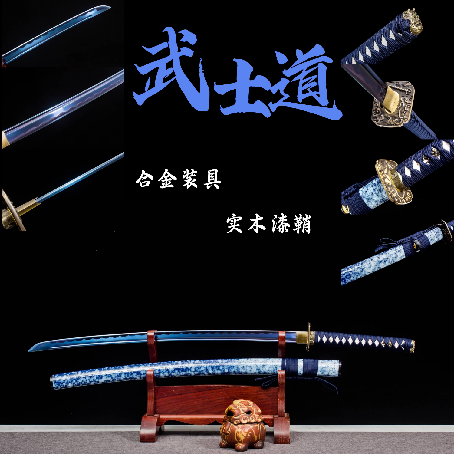 武士刃玩具赛博朋克道具锰钢武式刀一体打刀防身冷兵器未开刃