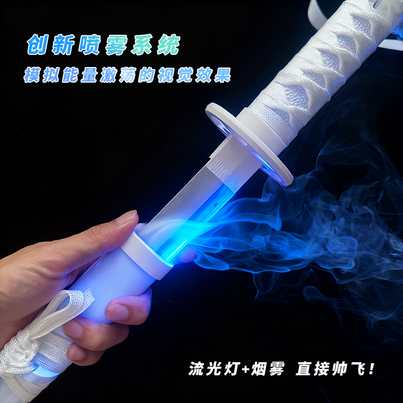 烟雾刃袖白雪刀发光斩魄死神木袖拔刀剑木刀日式武士刀仿真玩具刀