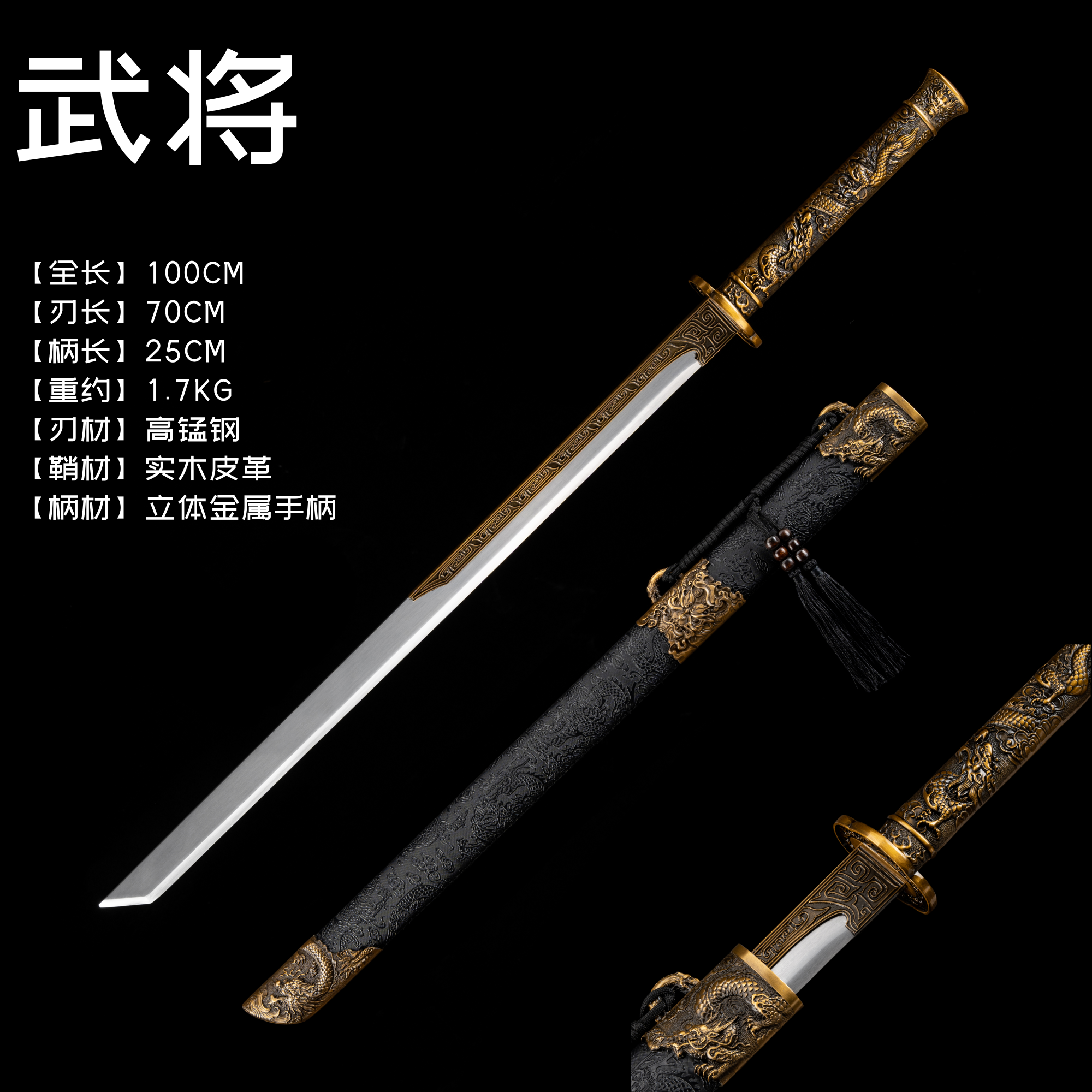 中国唐刀户外砍战术刀具龙泉唐横刀龙骨刀高锰钢防身冷兵器未开刃