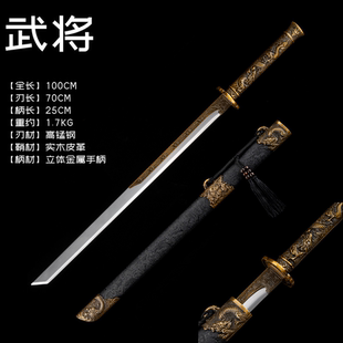 中国唐刀户外砍战术刀具龙泉唐横刀龙骨刀高锰钢防身冷兵器未开刃