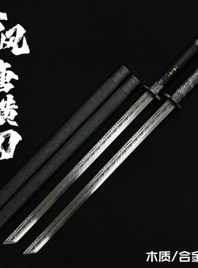 木柄唐横刀中国唐刀高锰钢一体金属刀剑绣春防身冷兵器玩具未开刃