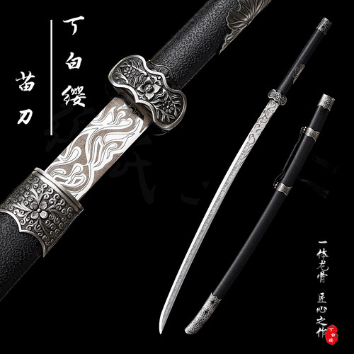 中华苗刀戚家刀1.3米龙泉市