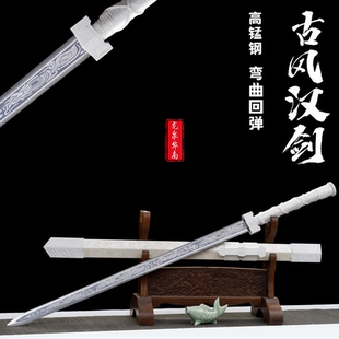 古风配饰道具剑仙气锰钢如意汉剑双手龙泉镇一体宝剑冷兵器未开刃