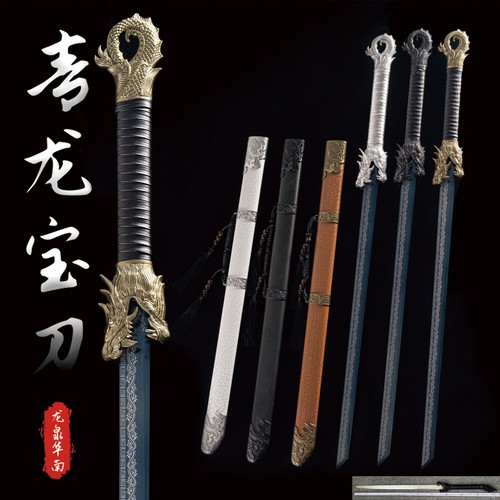 中国唐横刀龙泉镇宅绣春刀一体锰钢刀剑唐剑刀具防身冷兵器未开刃