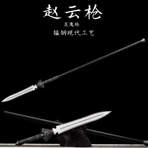 赵云枪霸王红缨枪武术练习道具