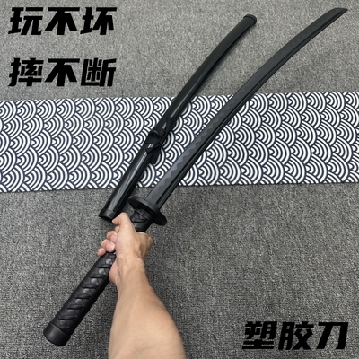 橡胶刀武士刃玩具仿真刀玩坏包赔