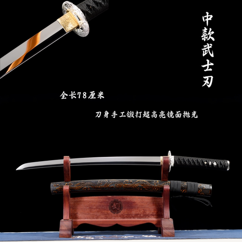 武士刃日本剑中款太刀武式刀居合刀一体居合刀剑防身冷兵器未开刃