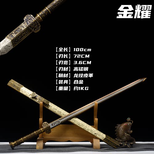 镇宅唐宋风格汉服配饰武器龙泉剑纪念战国古法锻打刀剑表演未开刃