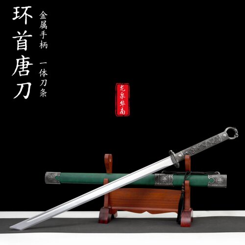 不良人环首唐刀龙泉锰钢宝刀户外砍防身真刀收藏正品冷兵器未开刃