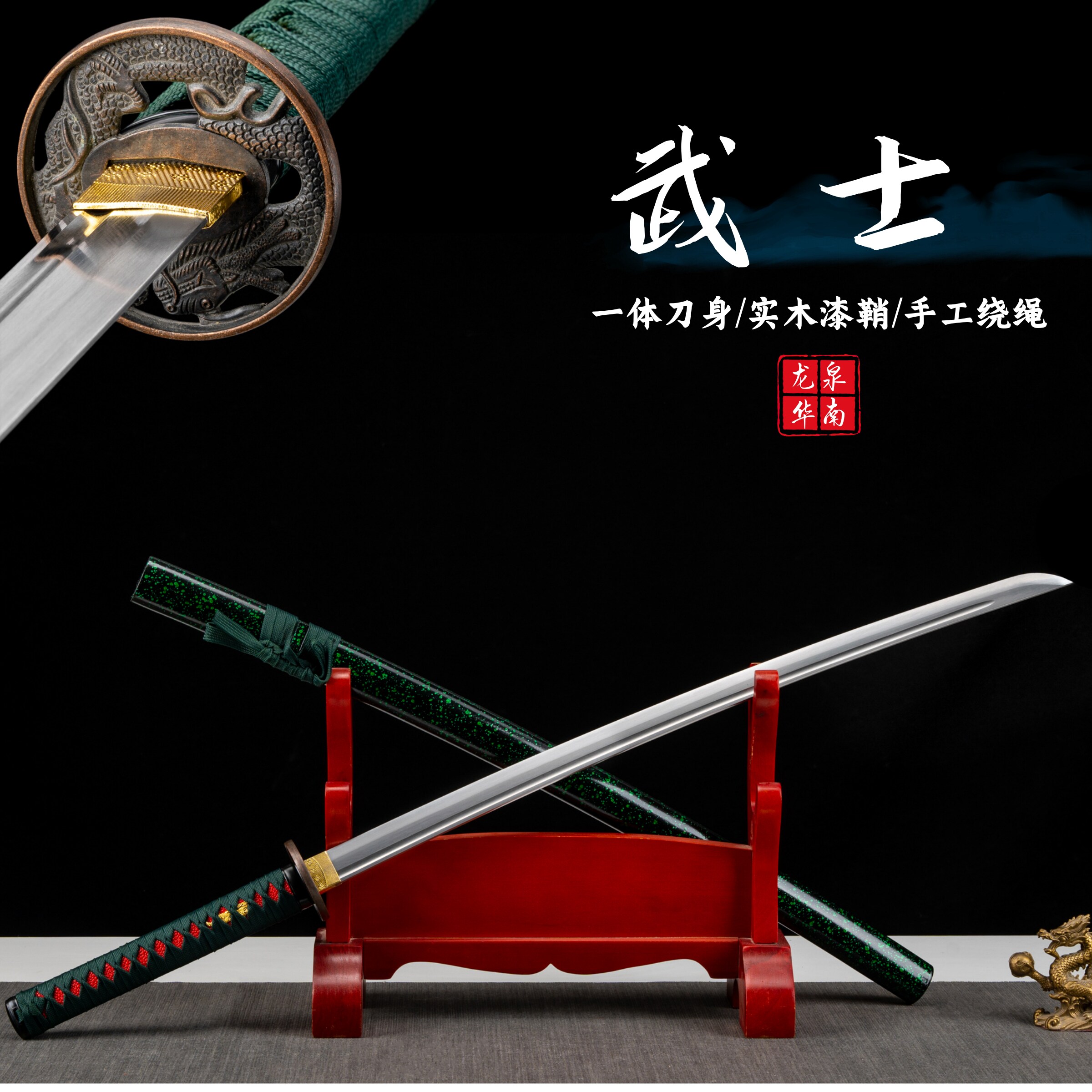 东洋太刀日传统武士刃剑长款打刀一体武式刀剑防身冷兵器未开刃