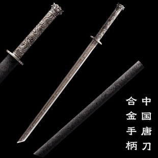 弯曲回弹中国唐刀唐横刀一体锰钢绣春车载防身冷兵器刀具未开刃