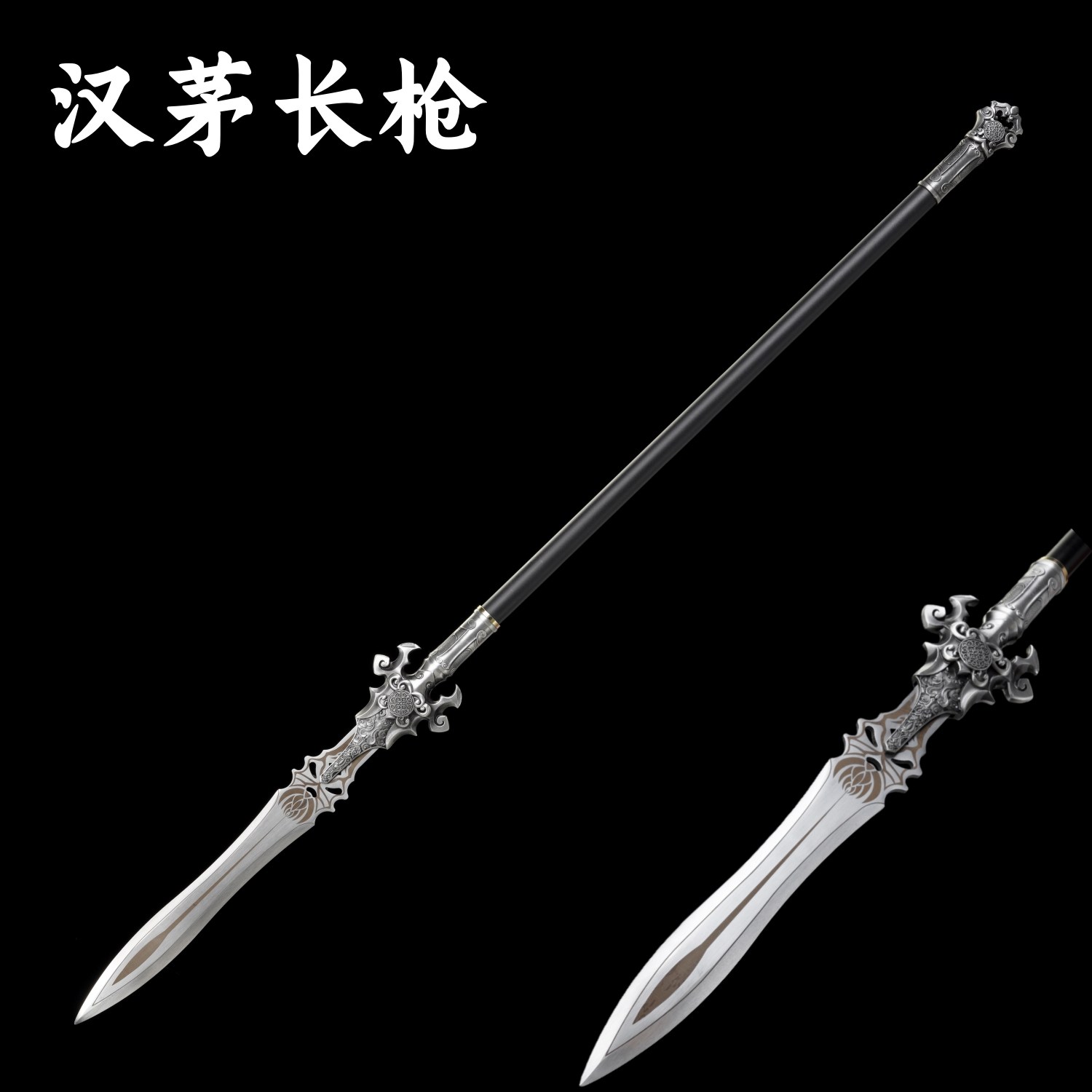 龙泉高锰钢一体锻打武术枪霸王枪赵云赵子龙长枪大枪可拆装未开刃