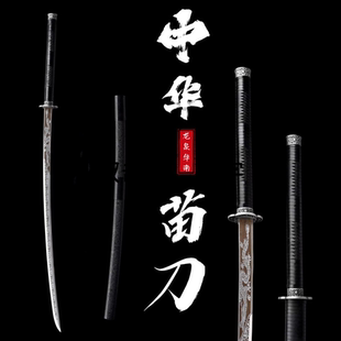 1.4米苗刀高锰钢龙泉武术刀剑一体戚家刀双手刀长款 冷兵器未开刃