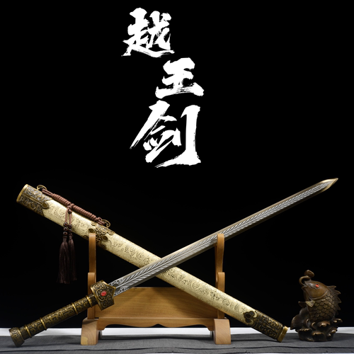 龙泉镇正品秦王皇如意汉剑高锰钢宝剑刀剑冷兵器防身古刀剑未开刃