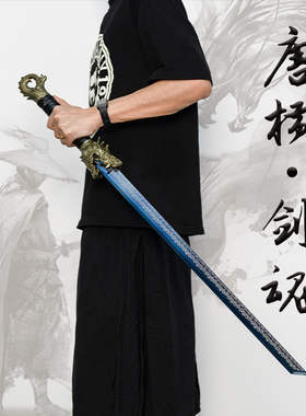中国唐横刀剑正品一体锰钢绣春刀户外防身练习唐刀镇宅摆件未开刃