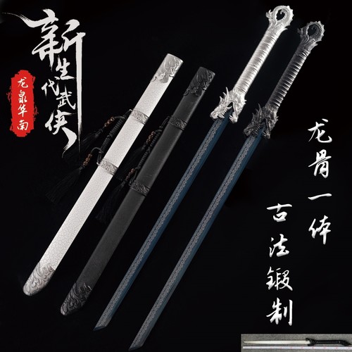 中国唐横刀高锰钢唐刀