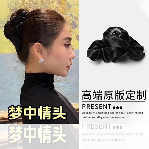 云朵褶皱高级感黑色无痕鲨夹优雅