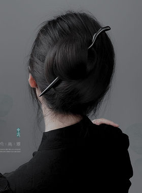 古风高级感黑檀木发簪汉服盘发