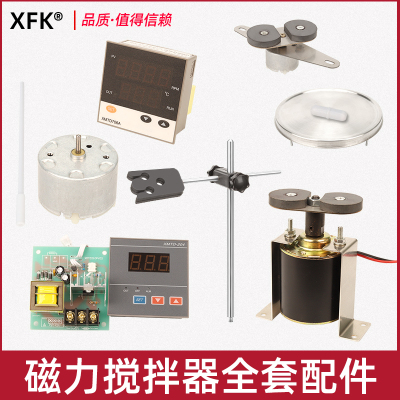 磁力搅拌器加热盘磁铁电机温控表