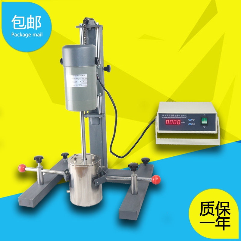 油漆涂料分散机小型高速实验室