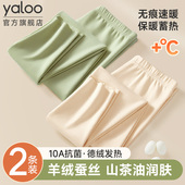 女士薄款 2025新款 保暖裤 雅鹿秋裤 打底裤 内穿德绒发热无痕线裤 冬季