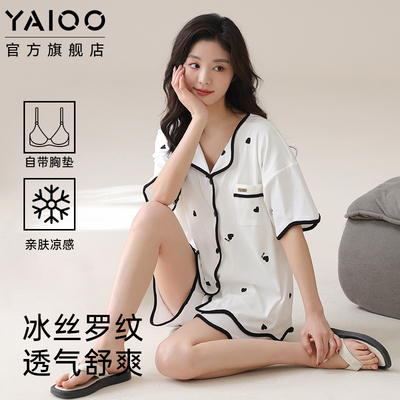 自带胸垫睡衣女夏季冰丝短袖套装