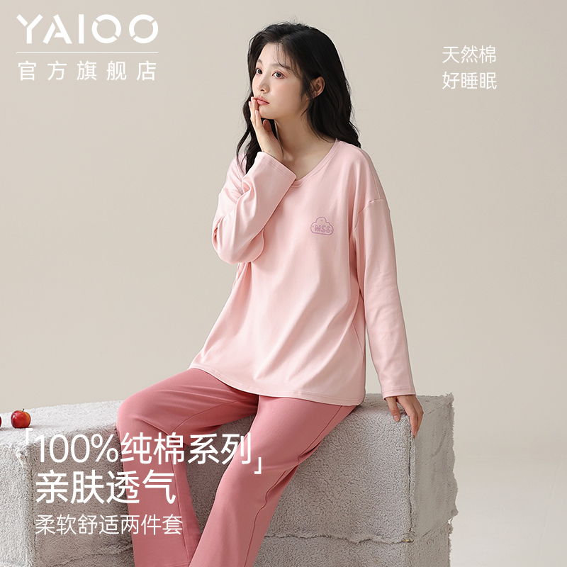 纯棉长袖睡衣女全棉家居服