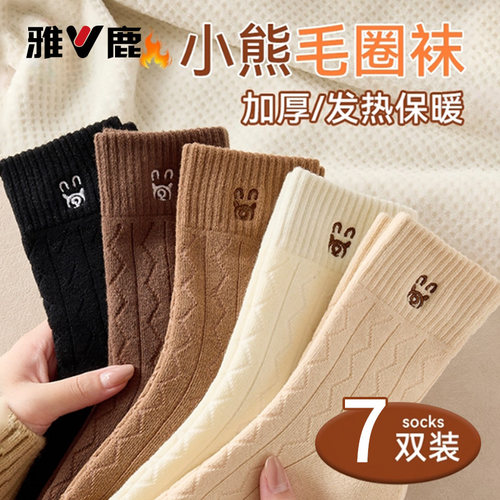 巨保暖防寒的加厚毛圈小熊袜