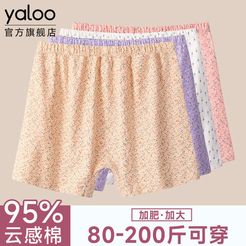 雅鹿纯棉妈妈内裤7a级抗菌全棉裆