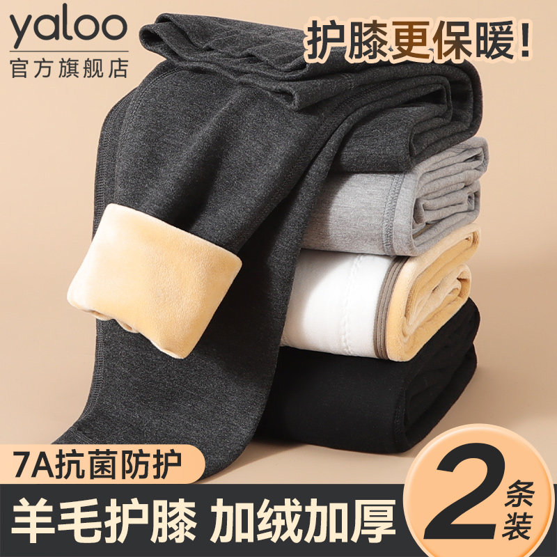 雅鹿男士加厚加绒打底裤护膝羊绒宽松棉裤冬季中老年秋裤保暖裤男,女士内衣/男士内衣/家居服,保暖裤,淘宝优惠券,粉丝福利购,淘宝优惠卷