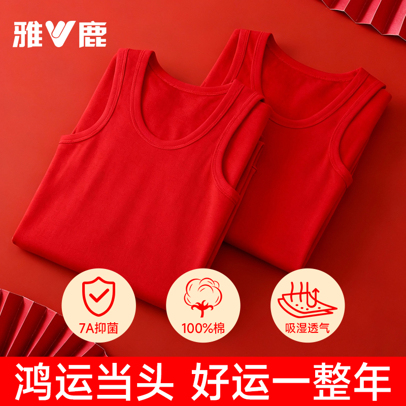 100%全棉男款红色背心2025新款