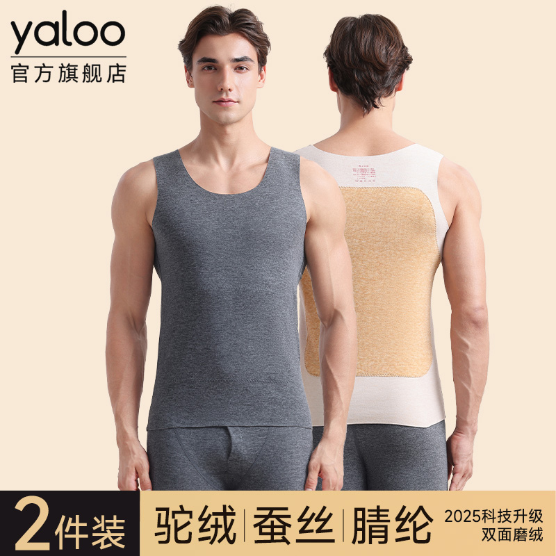 雅鹿发热羊绒蚕丝保暖背心男士打底衫加绒加厚内搭上衣男款秋冬季