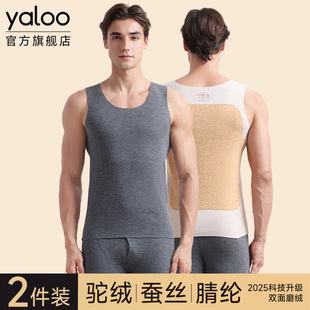 雅鹿发热羊绒蚕丝保暖背心男士打底衫加绒加厚内搭上衣男款秋冬季