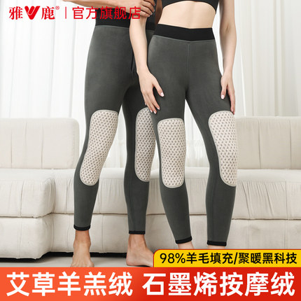 雅鹿棉裤男士冬季加厚老人保暖裤加绒女士高腰中老年东北羊毛护膝