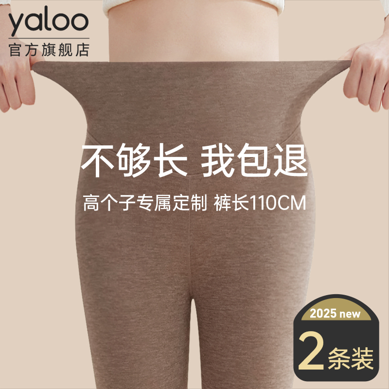 【为修长身材而生】羊绒蚕丝秋裤