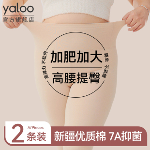 全棉毛线保暖裤 雅鹿高腰纯棉秋裤 打底薄款 胖MM专属2025新款 女大码