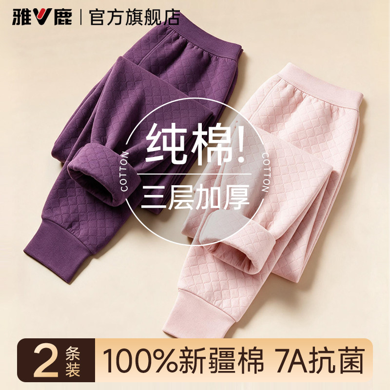 雅鹿秋裤女款纯棉妈妈加厚保暖线裤中老年人打底全棉毛裤男款冬季