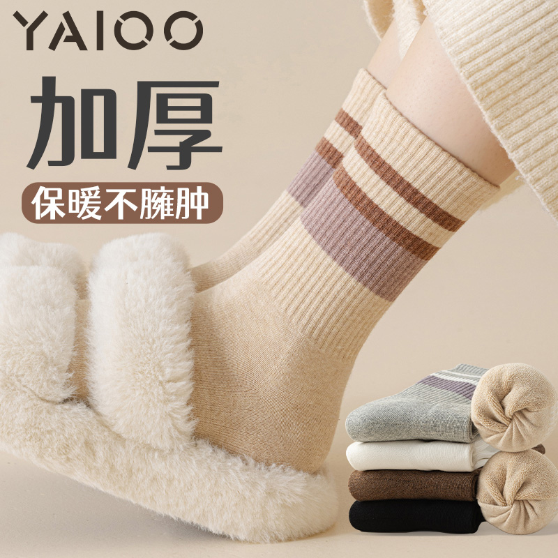 雅鹿袜子女款秋冬中筒袜保暖加厚毛圈棉袜月子袜厚袜子加绒袜子