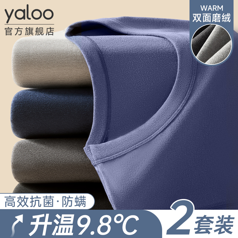 雅鹿秋衣秋裤套装男士保暖内衣男