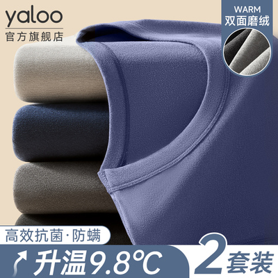 雅鹿秋衣秋裤套装男士保暖内衣男